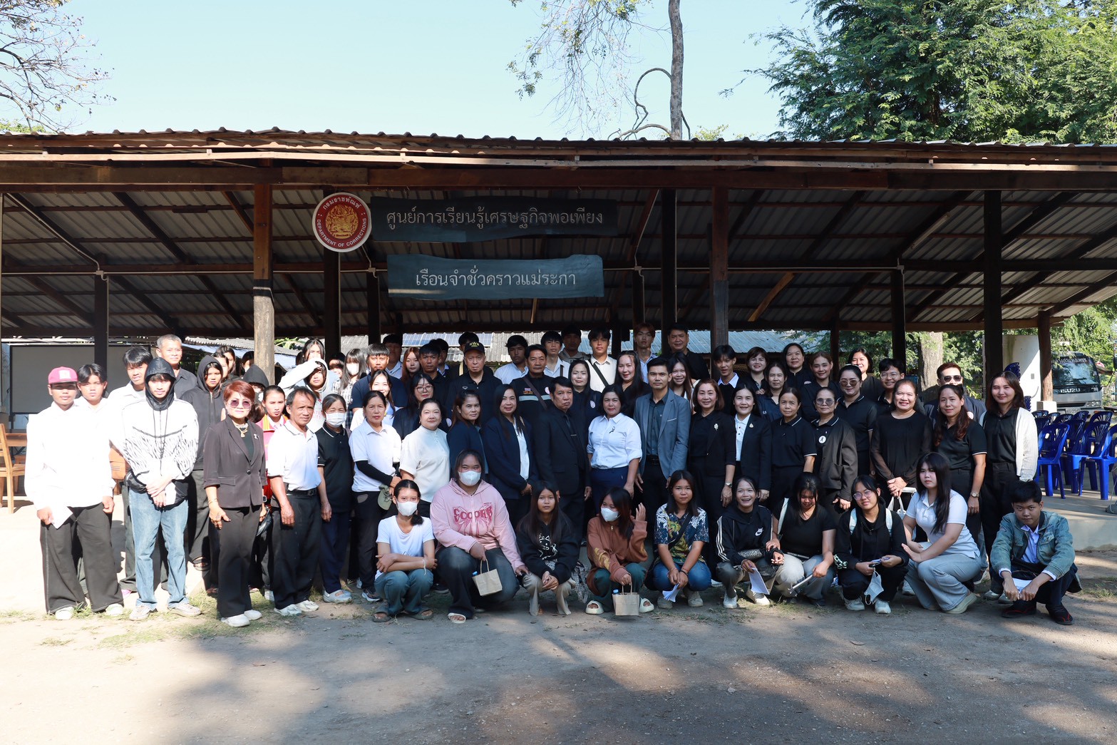 โครงการการเรียนรู้ตามรอยพระยุคลบาท เฟส 2